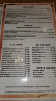 El Gallo Mexican menu