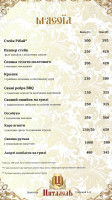 Tsargrad menu