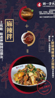 Liuyishou Hotpot (san Mateo) menu
