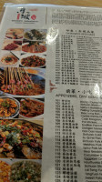 Dongpo Impression food