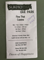 Sukhothai Oak Park menu