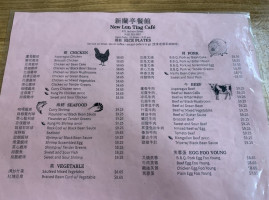 New Lun Ting Cafe menu