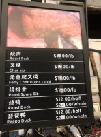 Kam’s Meat Market inside