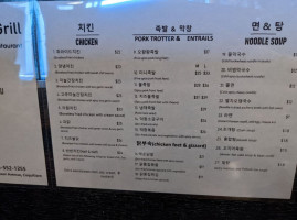 Vesta Grill Korean Cuisine menu