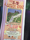 China Wok menu