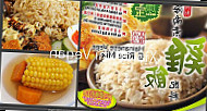 Xiangzhi Vegan Food Supply food