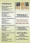 Hu Bin menu