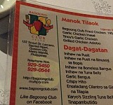 BAGOONG CLUB RESTAURANT menu