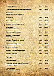 Tbiliso menu