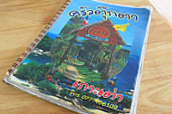 Tukta Thai Food menu
