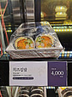 Removed: Leegimbap inside