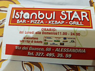 Istanbul Star inside
