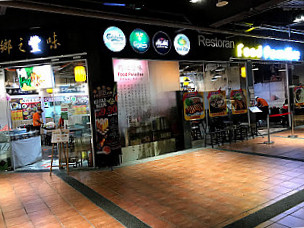 Food Paradise City Square