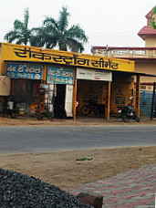 Ved Tea Stall Chang