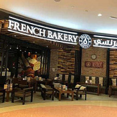 ‪french Bakery‬