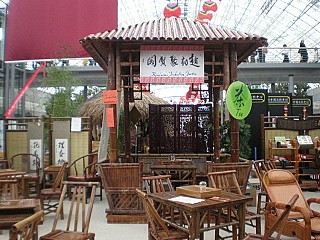 Konfuzius Teekultur Garten Restaurant