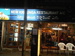 Kritunga Restaurant (Madhapur)
