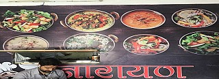 Narayan Chef's Food Junction
