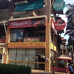 Typhoon Restaurant and Bar