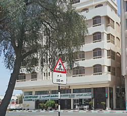 Al Arab Airport Road مطعم العرب