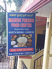 Mahesh Friends Food Center