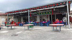 Kedai Makanan Hongyun