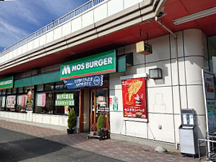 Mos Burger Fukushima Shinobugaoka