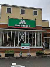 Mos Burger Fukui Yashiro