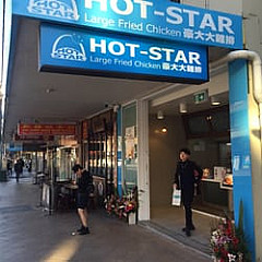 Hot-Star Chatswood