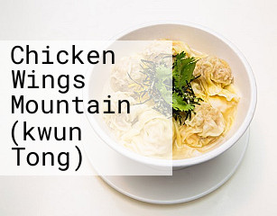Chicken Wings Mountain (kwun Tong)