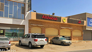 Al Shabab