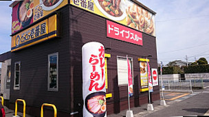 Curry House Coco Ichibanya Okayama Saidaiji
