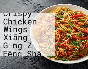 Aberdeen Crispy Chicken Wings Xiāng Gǎng Zǐ Fēng Shā Jī Chì