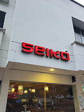 Seiko Sushi