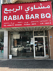 Rabia Bar Bq Restaurant