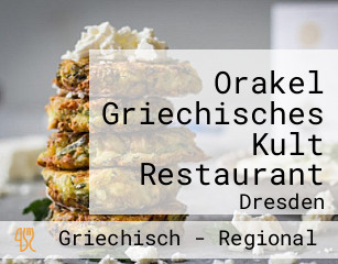 Orakel Griechisches Kult Restaurant