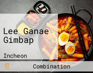 Lee Ganae Gimbap