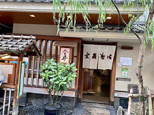 Dotonbori Imai Main Shop