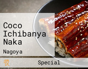 Coco Ichibanya Naka