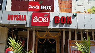 Hoysala Thindi Box