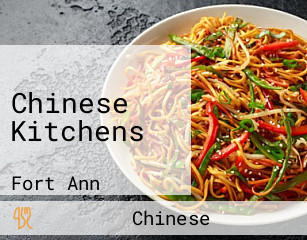 Chinese Kitchens