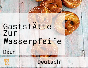 GaststÄtte Zur Wasserpfeife