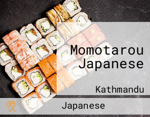 Momotarou Japanese