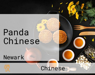 Panda Chinese