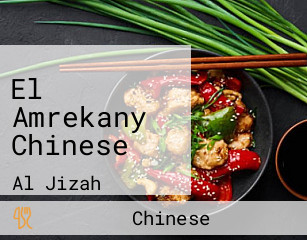 El Amrekany Chinese