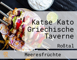 Katse Kato Griechische Taverne