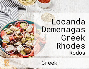 Locanda Demenagas Greek Rhodes