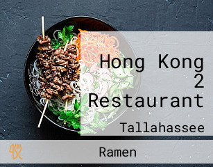 Hong Kong 2 Restaurant