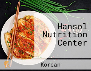 Hansol Nutrition Center