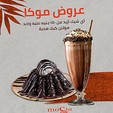 Mocha Cafe